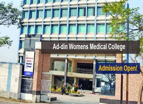 Ad-din Women's Medical college