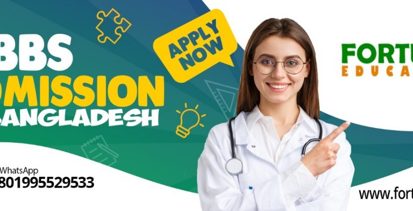 Eligibility of MBBS Admission-in-Bangladesh