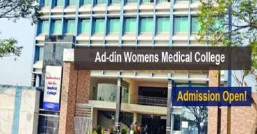 Ad-Din Womens Medical College