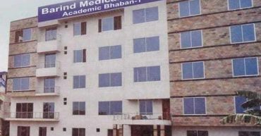 Barind Medical college