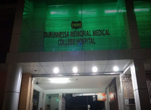 Tairunnessa Memorial Medical College